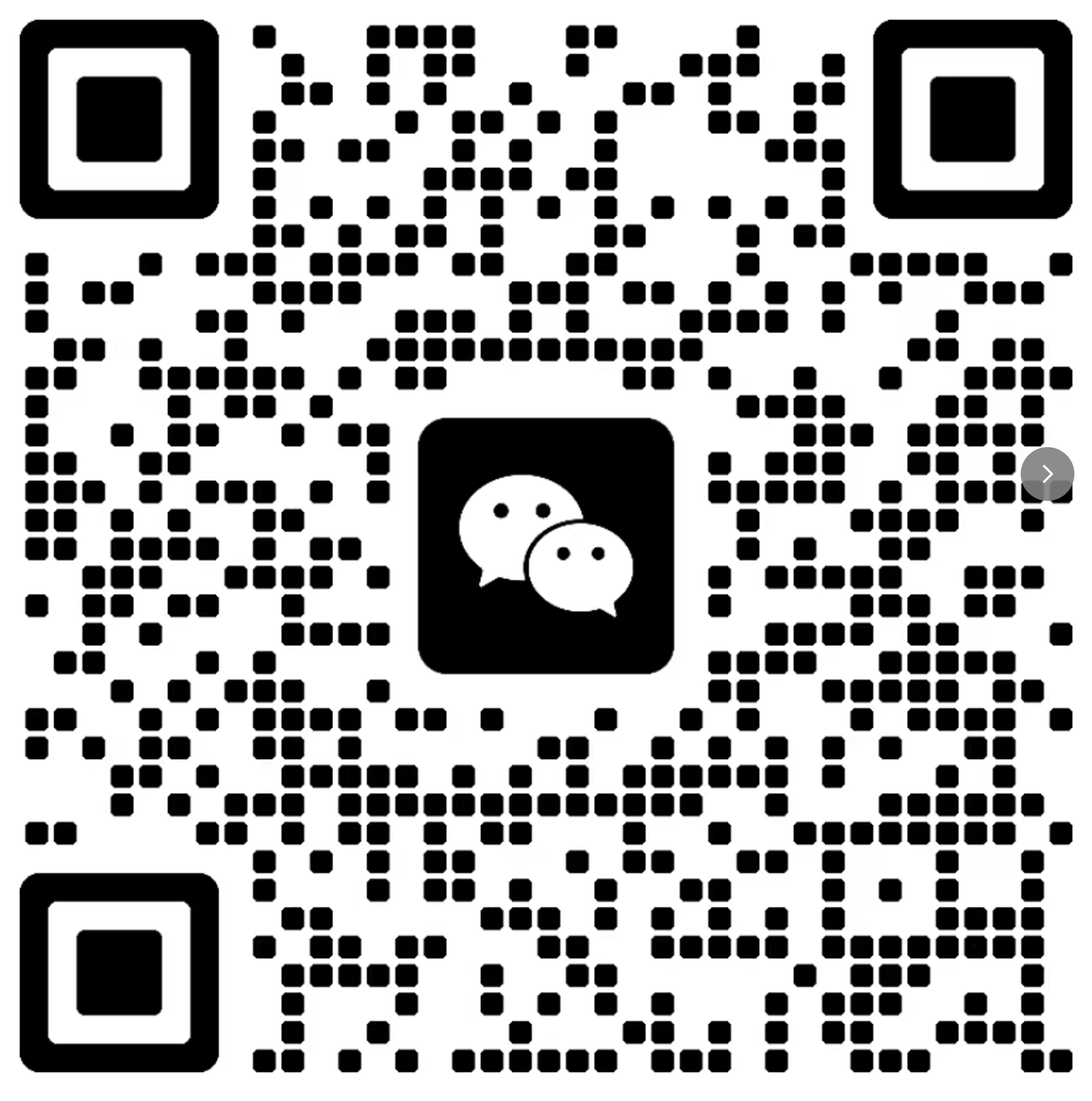 献成实业微信二维码